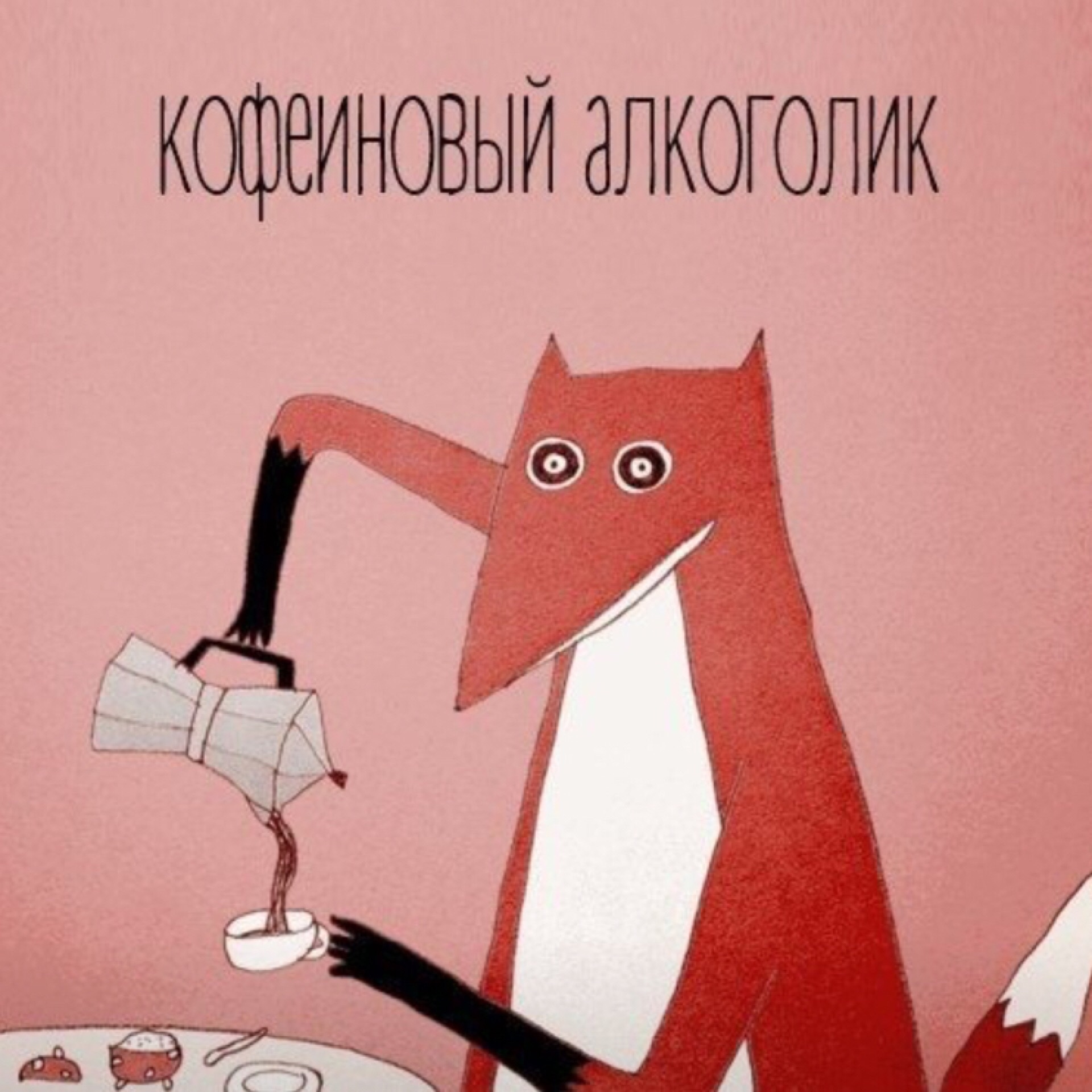 Деда мороза, открытки я зависим