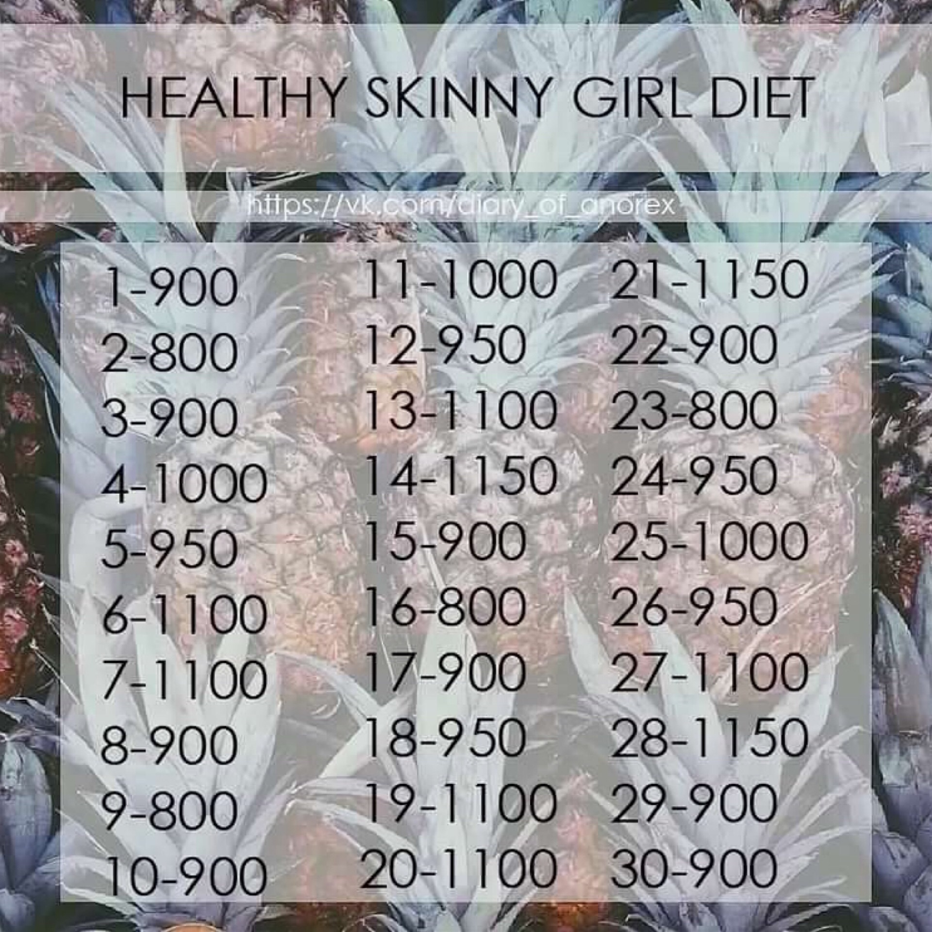 Скинни герл диета быстро