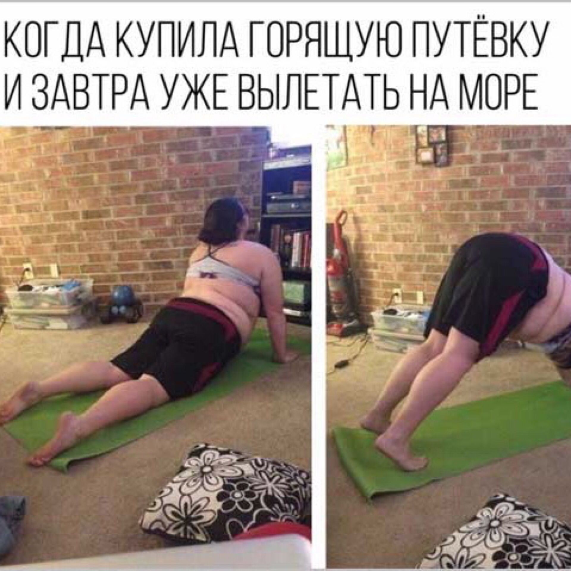 Компьютер, прикол похудение картинка