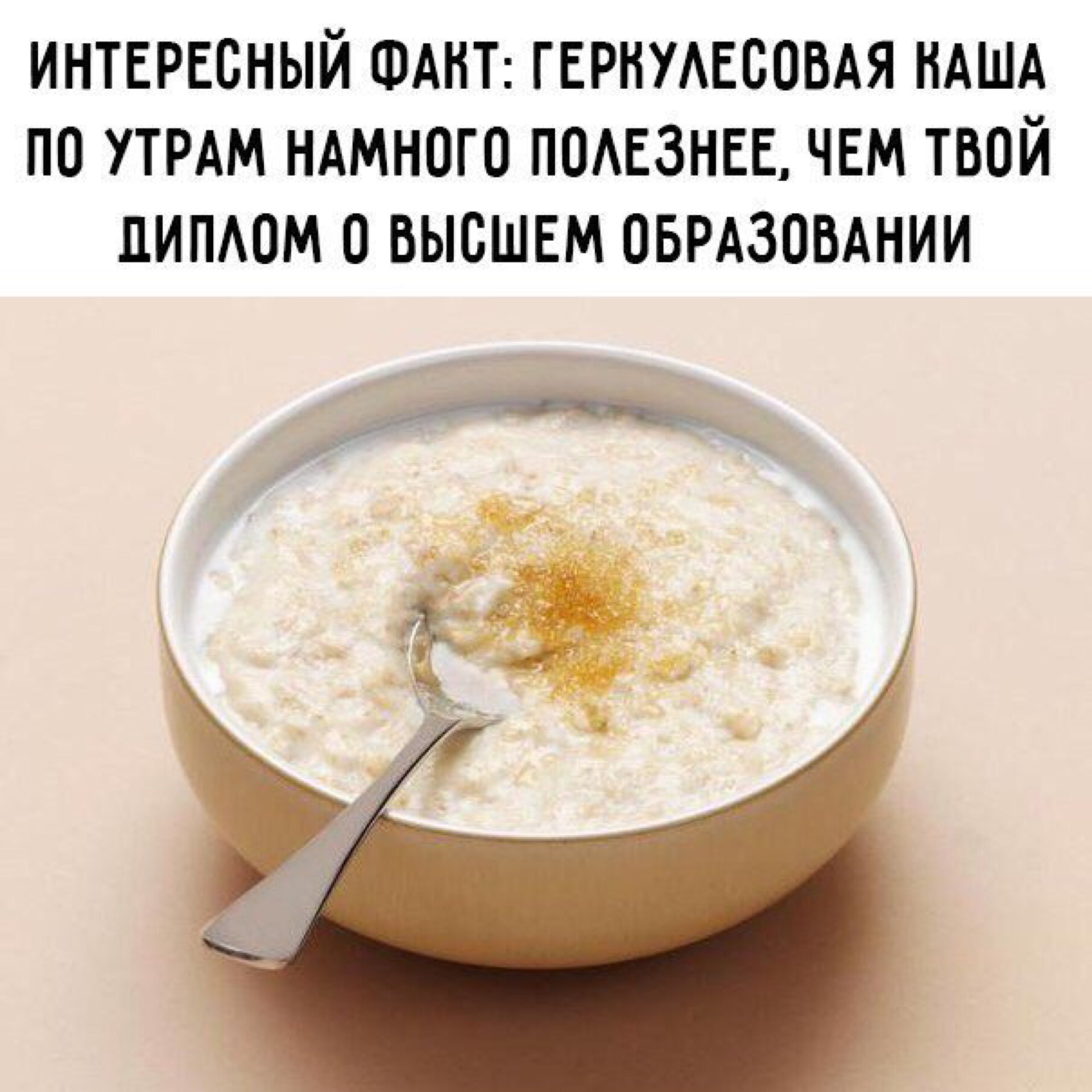 Для чего полезна каша по утрам. Как сделать кашу. Полезные каши для детей. Каши по утрам. Полезные каши на завтрак.