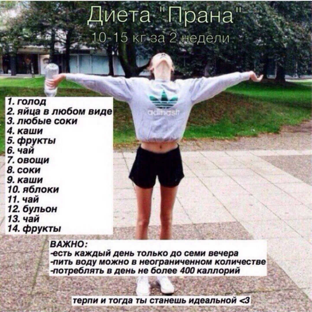 poleznaya dieta chae i pitevaya vode na etot Питьевая диета на воде и чае фото