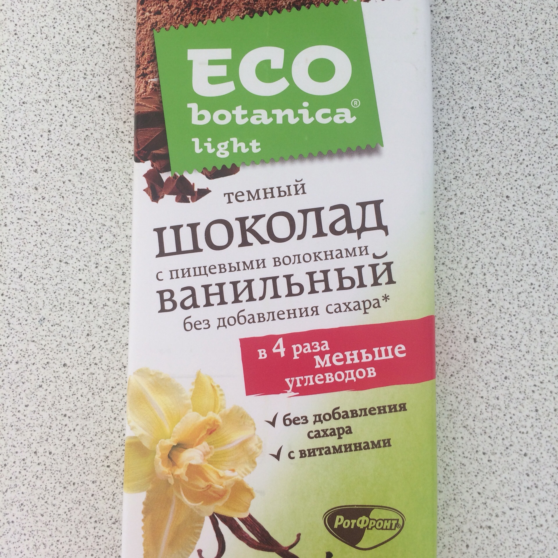 Шоколад без сахара Eco Botanica