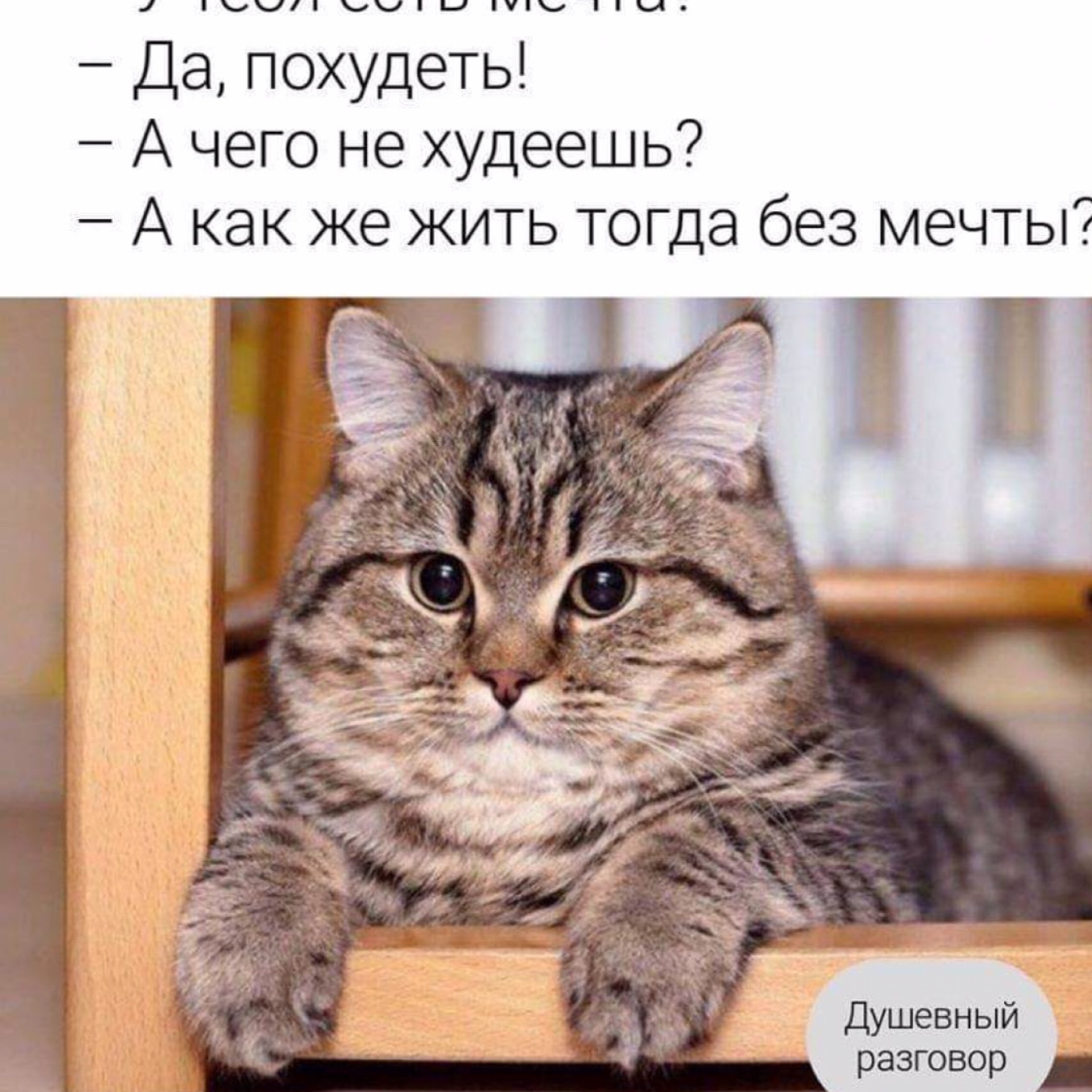 Убрать бока