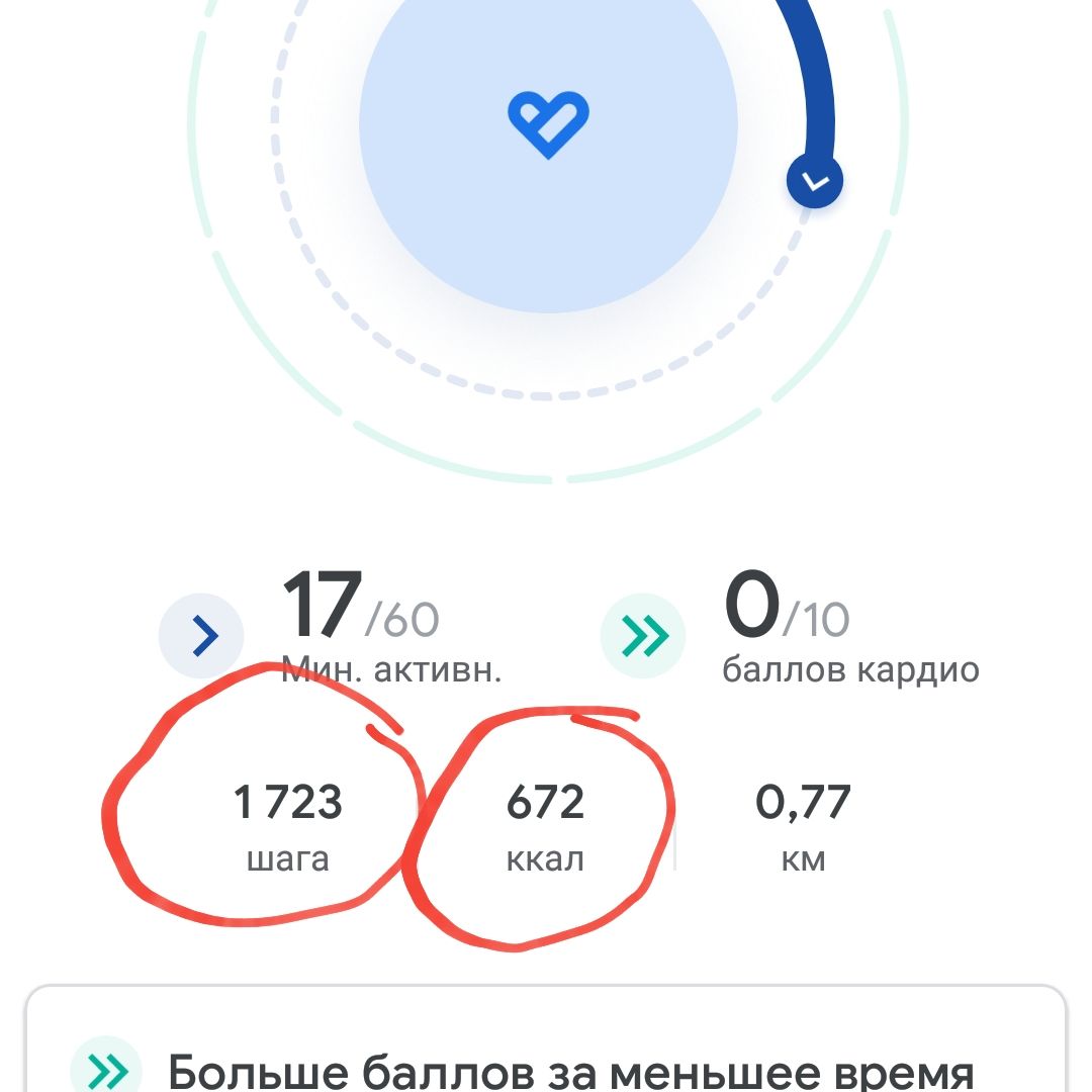 10000 шагов ккал