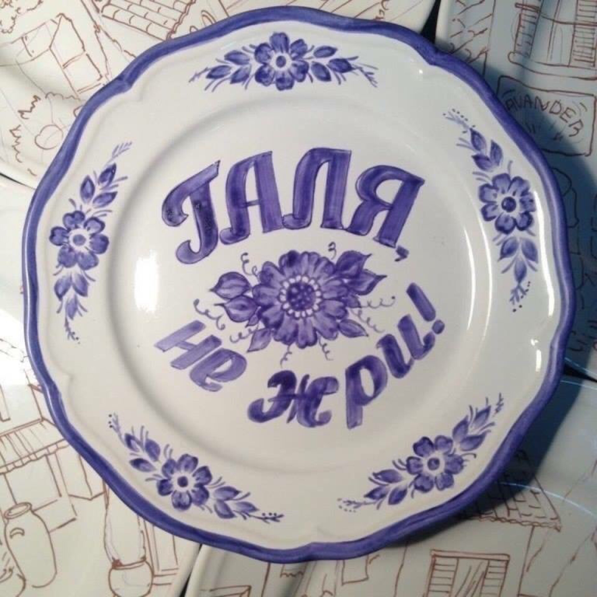 Галина картинки прикольные, поздравление крестному