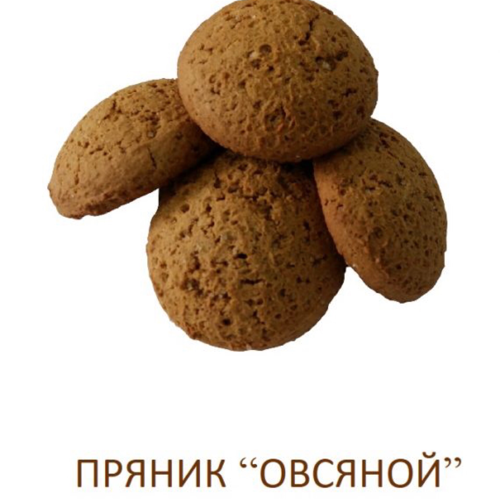 Овсяные пряники