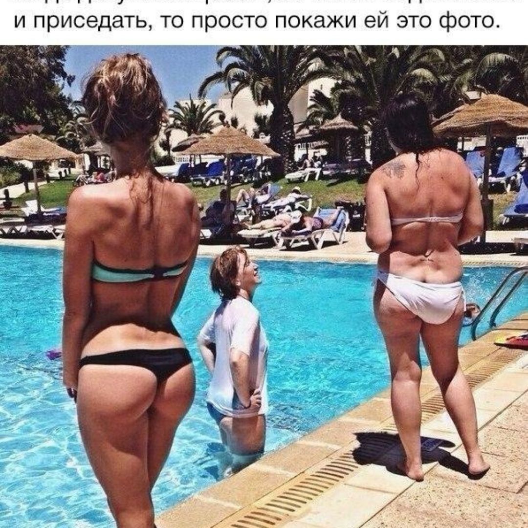 зачем качать попу