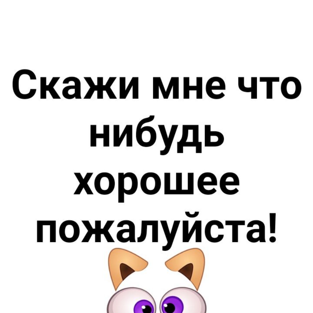 Скажи ка это частица