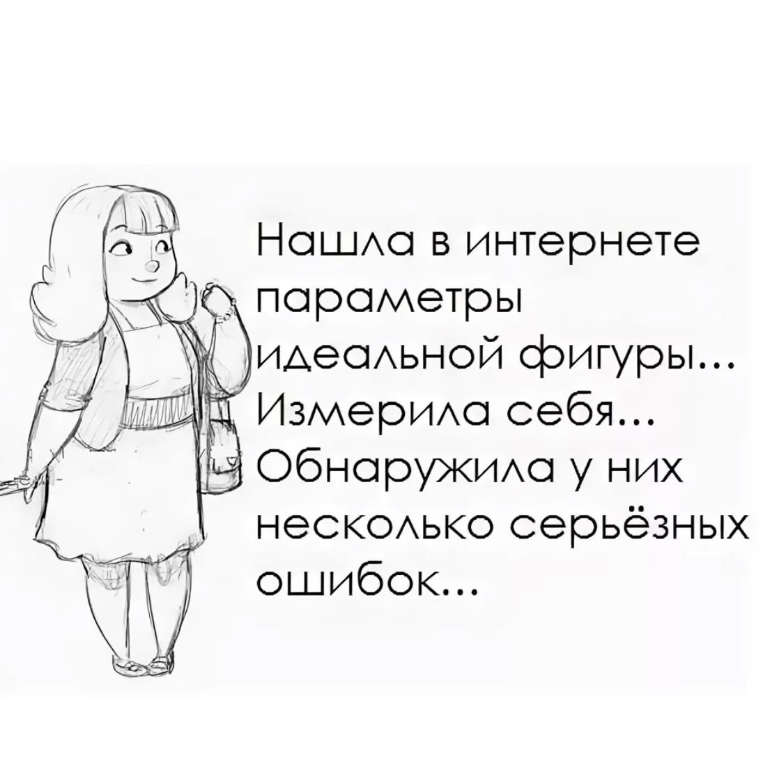 Нашла в интернете