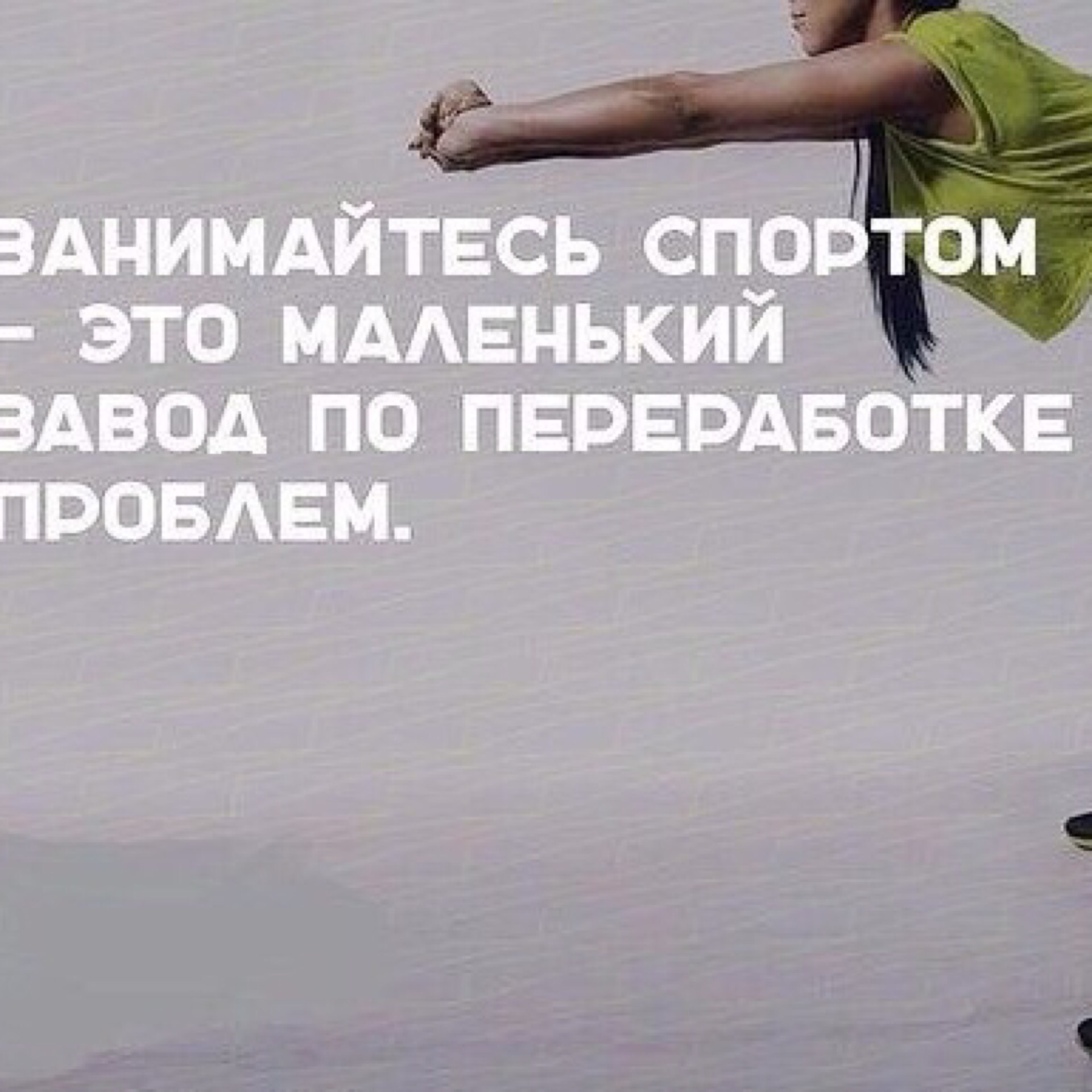 Если я буду заниматься танцами что похудею без спорта
