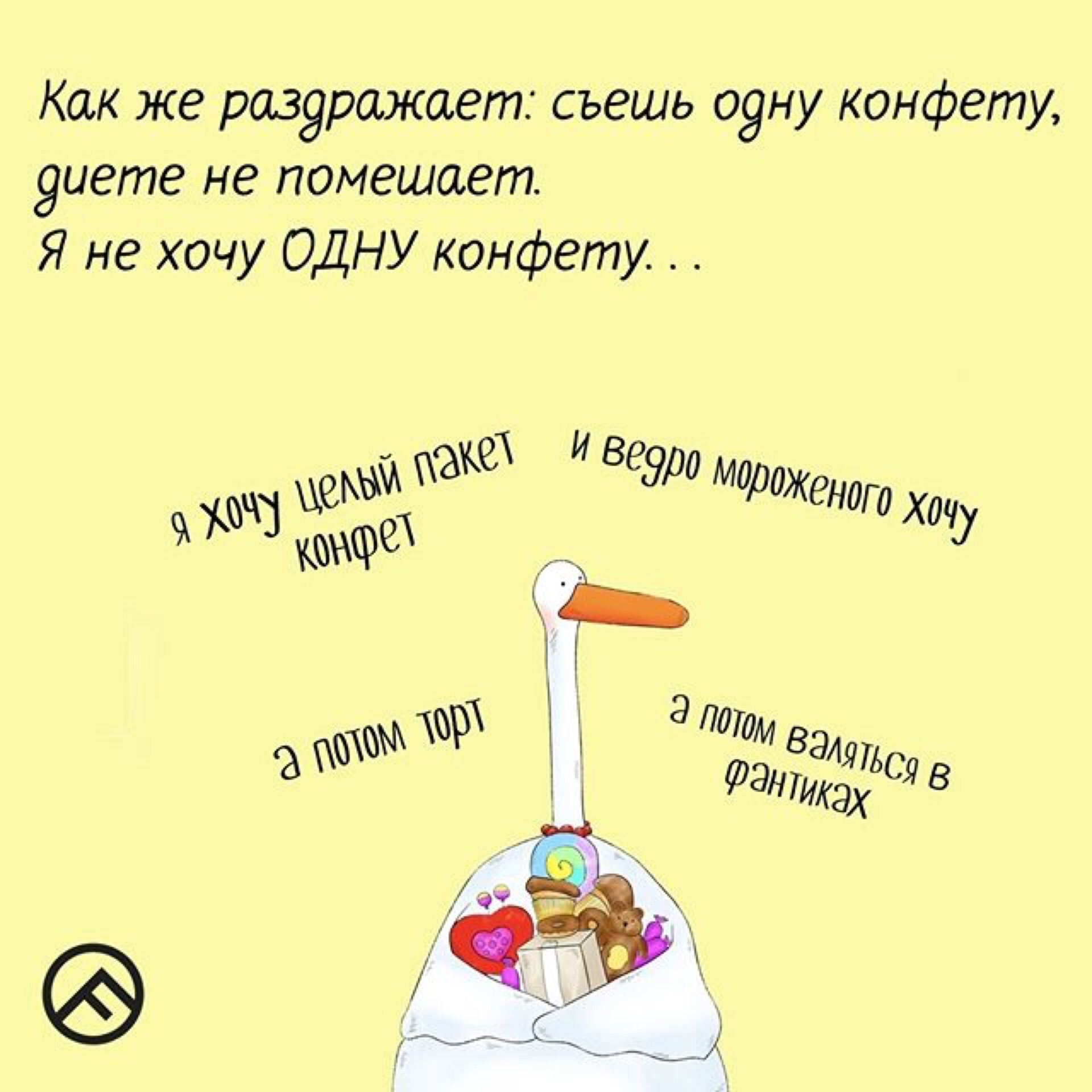 Стройное тело без спорта