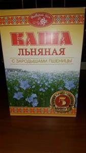 Каша льняная с зародышами пшеницы 400 г добрый лен от масляного короля