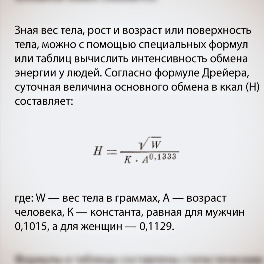 Калькулятор бензина на 100 км рассчитать