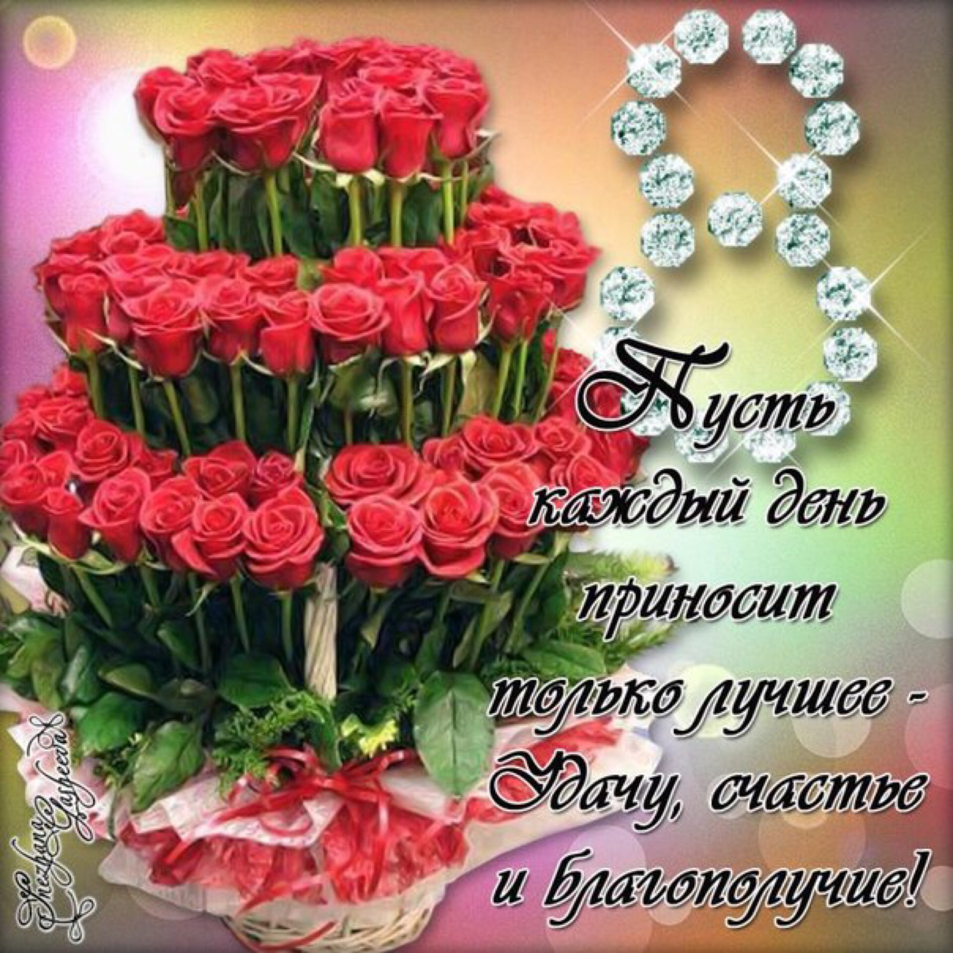 Картинки с поздравлением 8 марта фото