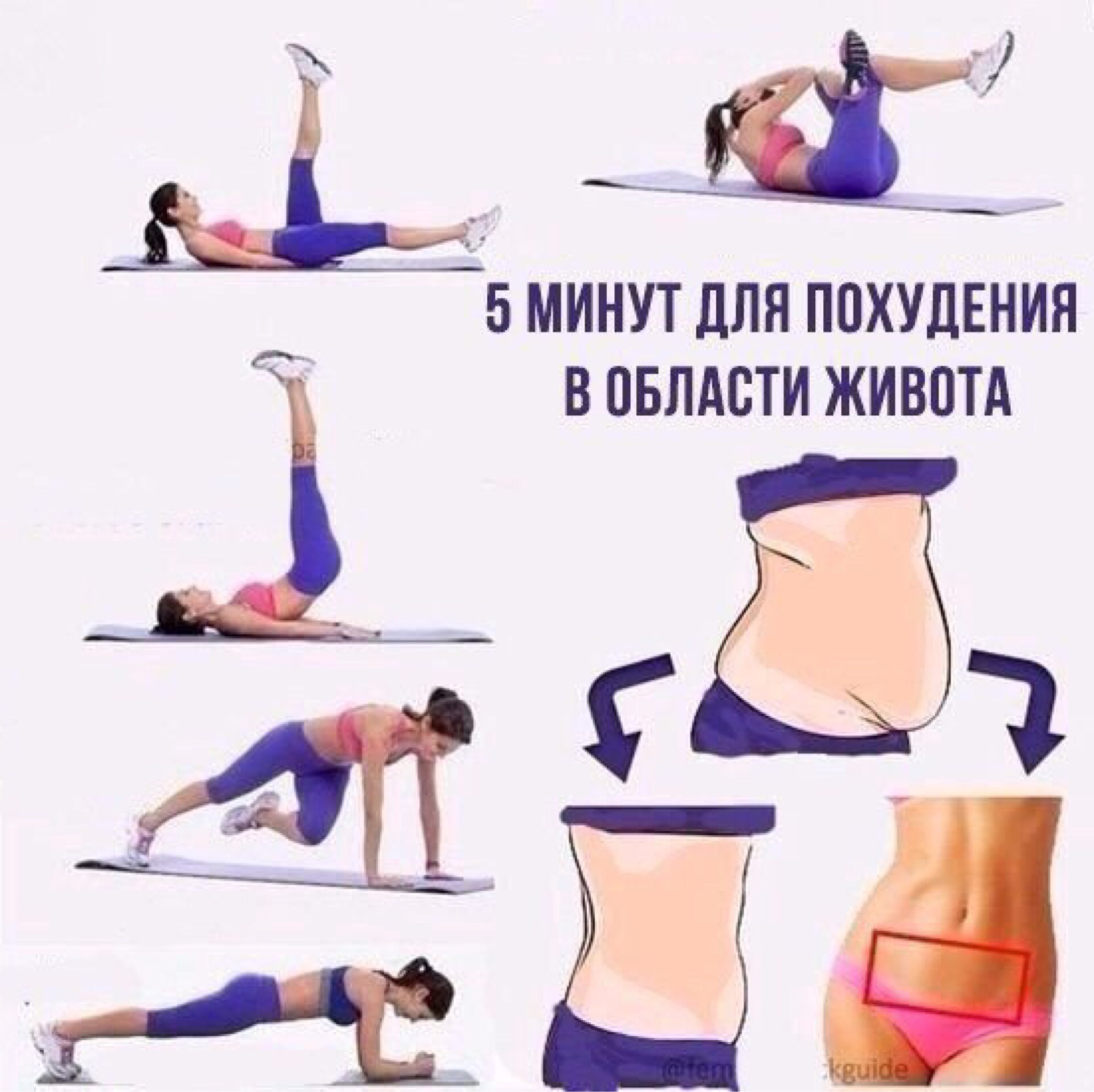 Диеты отзывы рецепты