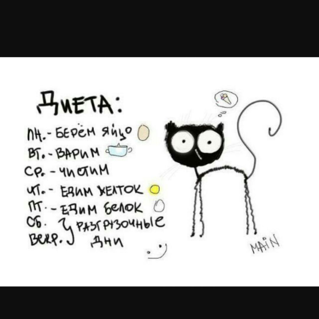 Как же заставить себя не жрать и похудеть без спорта Как же заставить себя не жрать и похудеть без спорта