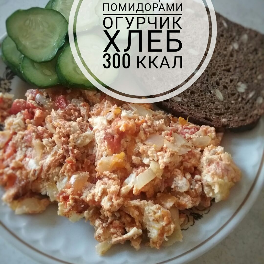Диета 300 ккал день без спорта